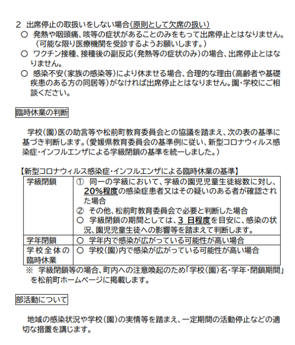 スクリーンショット (15)