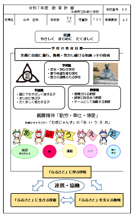 スクリーンショット 2025-04-04 132734