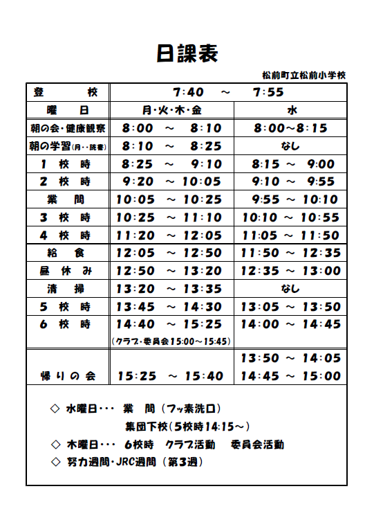 スクリーンショット 2025-04-04 154851