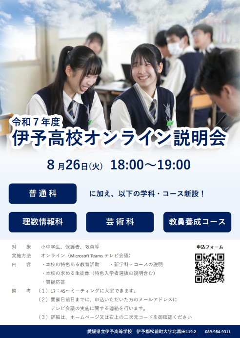 スクリーンショット 2025-07-11 162043