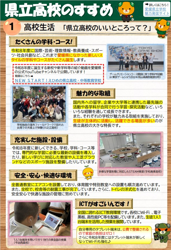 スクリーンショット 2025-07-11 162113