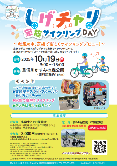 スクリーンショット 2025-09-22 180309